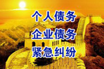 如何追讨他人所欠款项？